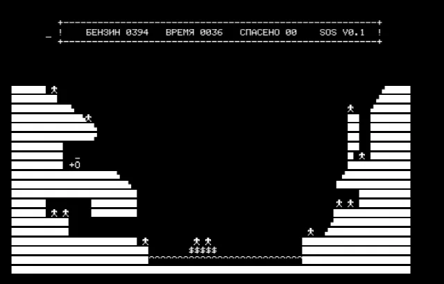 SOS, Десантник 1, V0.1 — Радио-86РК — скриншот