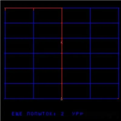 GAPPER — БК-0010 — скриншот
