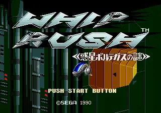 Whip Rush (USA) — Sega Mega Drive — скриншот