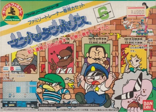 Street Cop (USA) — Денди/Nintendo — скриншот