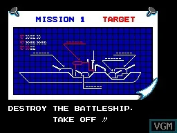 Bomber Raid (World) — Sega Master System — скриншот