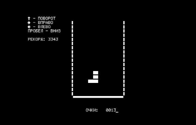 Тетрис, Болото, Pacman, Питон, Ралли, Слалом — Радио-86РК — скриншот