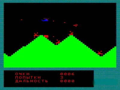 DESTRUCTIVE FLIGHT — БК-0010 — скриншот