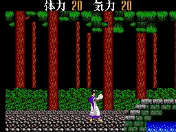 Kujaku Ou (Japan) — Sega Master System — скриншот