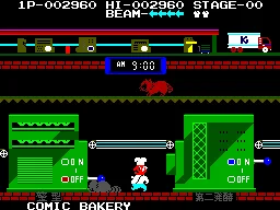 Zemina Best 25 (Korea) (Unl) — Sega Master System — скриншот