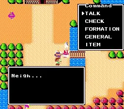 Destiny of an Emperor (USA) — Денди/Nintendo — скриншот