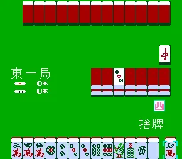 Family Mahjong (Japan) (Rev 1) — Денди/Nintendo — скриншот
