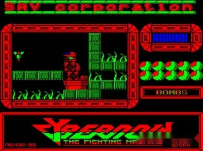 CYBERNOID (THE FIGHTING MACHINE) — БК-0010 — скриншот