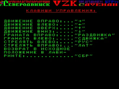 CAVEMAN — БК-0010 — скриншот