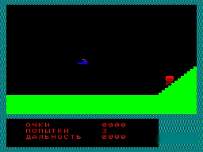 DESTRUCTIVE FLIGHT — БК-0010 — скриншот