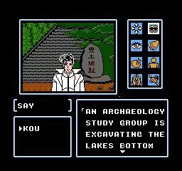 Kujaku Ou II (Japan) — Денди/Nintendo — скриншот