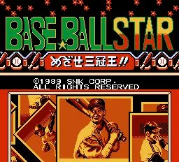Baseball Stars (USA) — Денди/Nintendo — скриншот