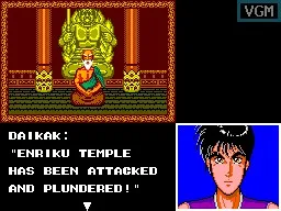 SpellCaster (USA, Europe, Brazil) (En) — Sega Master System — скриншот