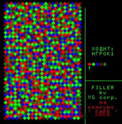 FILLER (БЕЙСИК) — БК-0010 — скриншот