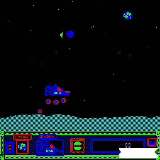 MOON BUGGY (CHEK) — БК-0010 — скриншот