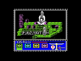 Rasputin — Amstrad CPC — скриншот