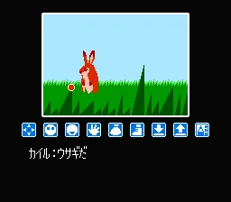 Ripple Island (Japan) — Денди/Nintendo — скриншот