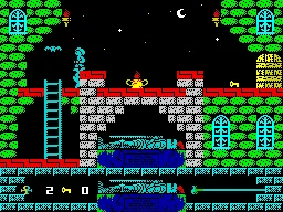 Spooky Castle — ZX Spectrum — скриншот