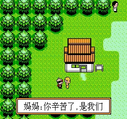 Koudai Baoshi - Lan — Денди/Nintendo — скриншот