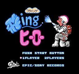 Flying Hero (Japan) — Денди/Nintendo — скриншот