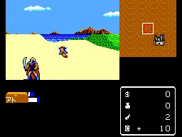 Haja no Fuuin (Japan) — Sega Master System — скриншот