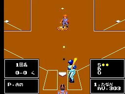 Nekkyuu Koushien (Japan) — Sega Master System — скриншот