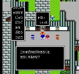 Shinsenden (Japan) — Денди/Nintendo — скриншот