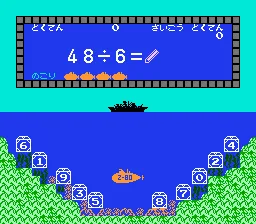 Sansuu 3 Nen - Keisan Game (Japan) — Денди/Nintendo — скриншот