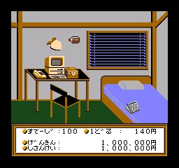 Money Game, The (Japan) — Денди/Nintendo — скриншот