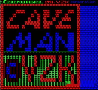 CAVEMAN — БК-0010 — скриншот