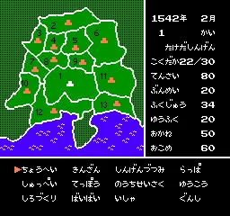Takeda Shingen (Japan) — Денди/Nintendo — скриншот