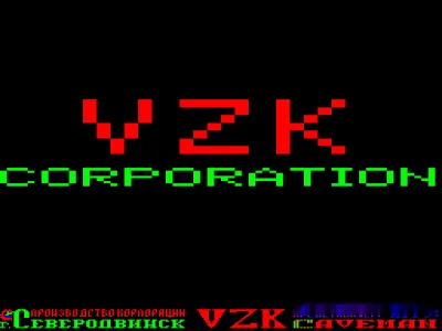 CAVEMAN — БК-0010 — скриншот