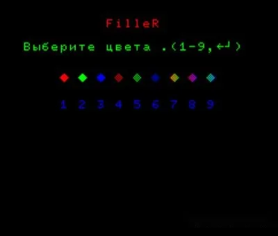 FILLER (БЕЙСИК) — БК-0010 — скриншот
