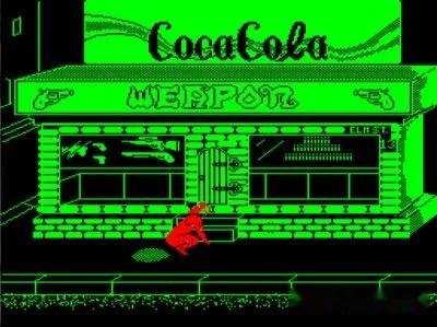 DANGEROUS RAID — БК-0010 — скриншот