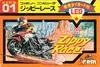 Zippy Race (Japan) — Денди/Nintendo — скриншот